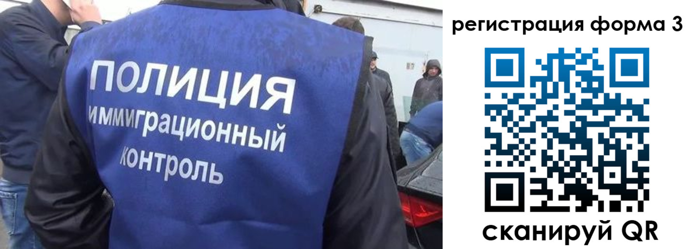 прописка штамп в Камчатском крае