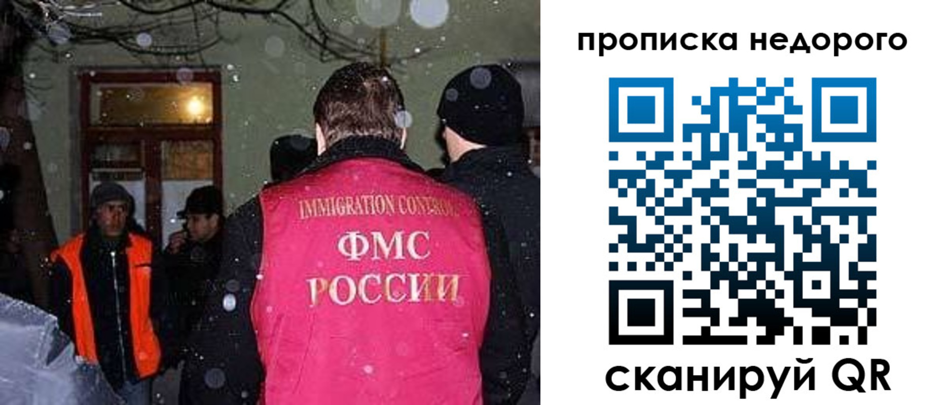 прописка штамп в Камчатском крае