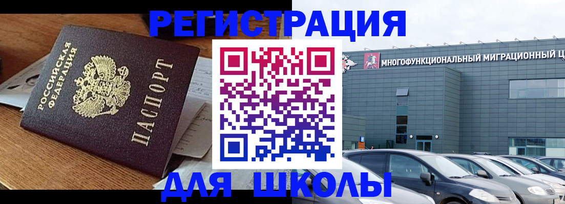 временная регистрация 2025 в Камчатском крае