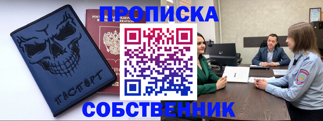 регистрация для школы в Камчатском крае
