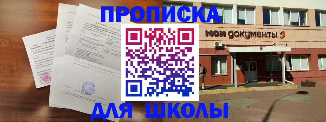 пропишу в квартире в Камчатском крае